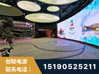临海-2019北京世界园艺博览会大屏项目
