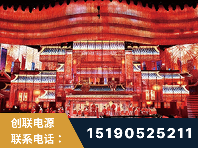 临海-2021央视春晚舞台项目