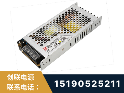 临海-LED显示屏电源-渠道系列