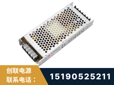 临海-LED显示屏电源-渠道系列