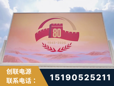 临海-2025九三大阅兵
