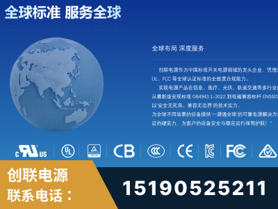 临海-全球认证与合规能力完整